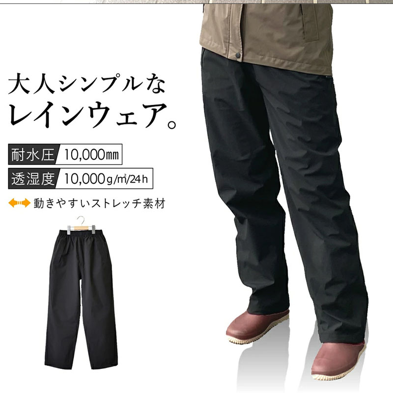 Fishing Rain Suit - Dartei Japanische Regenfeste Leichte Bequeme Atmungsaktive